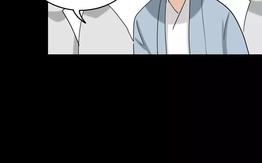 111 赠扇 第32页