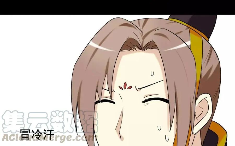111 赠扇 第33页