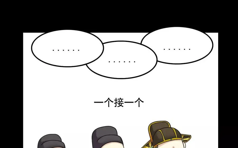 111 赠扇 第38页