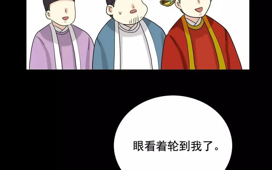 111 赠扇 第39页