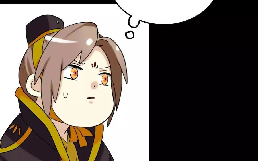 111 赠扇 第40页