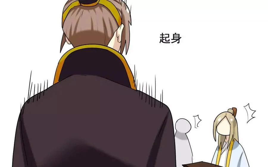 111 赠扇 第42页