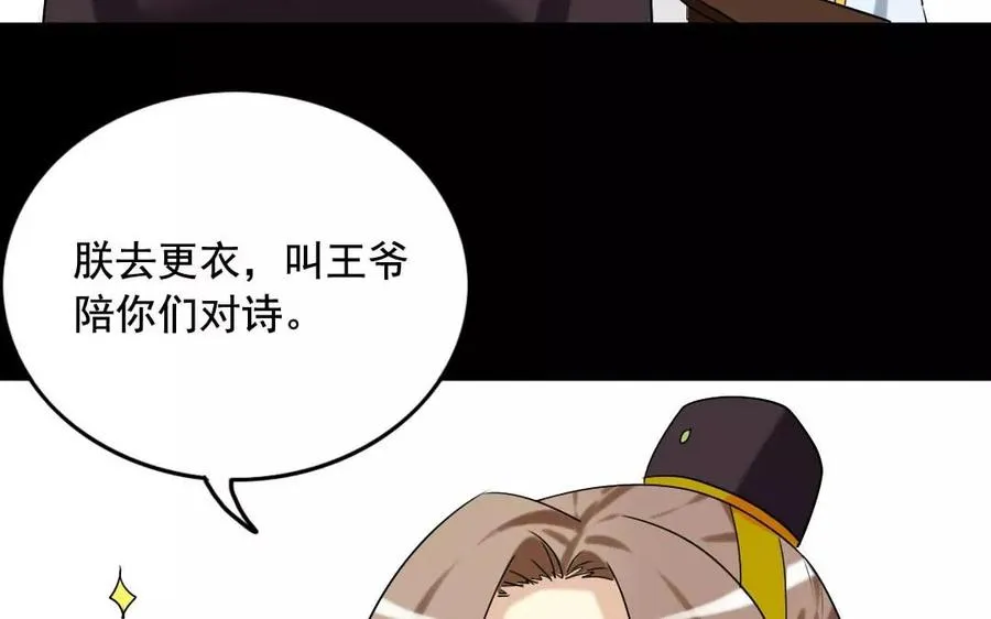 111 赠扇 第43页