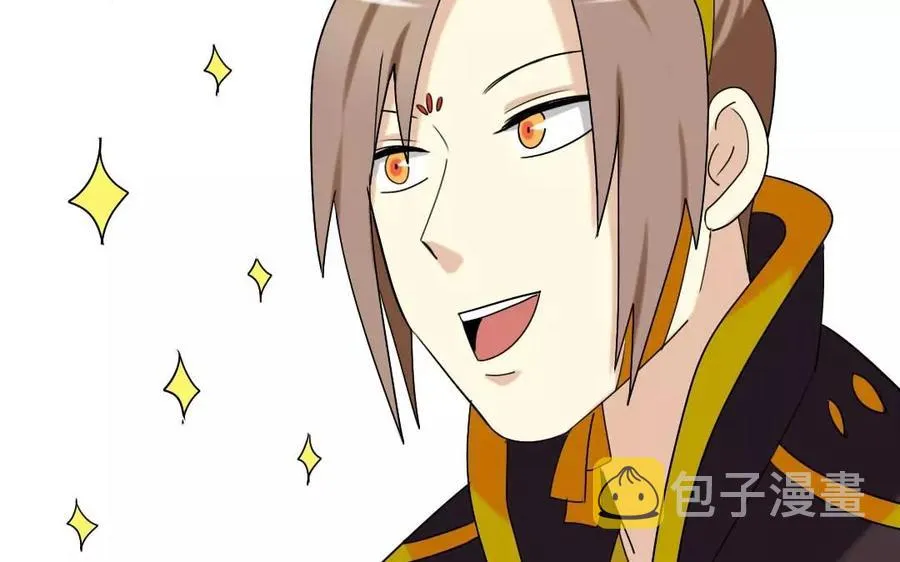 111 赠扇 第44页