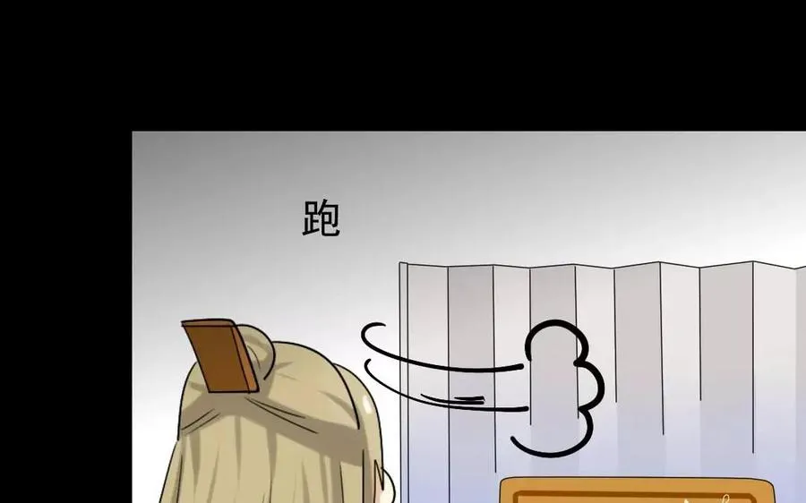 111 赠扇 第46页