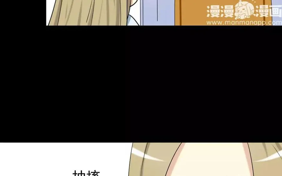 111 赠扇 第47页