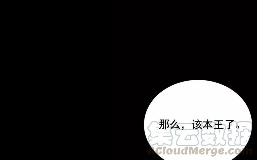 111 赠扇 第49页