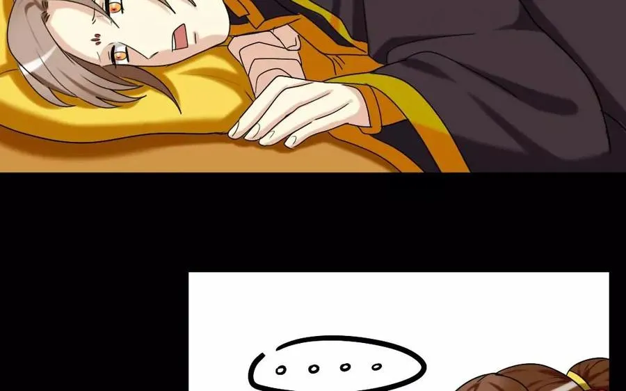 111 赠扇 第55页
