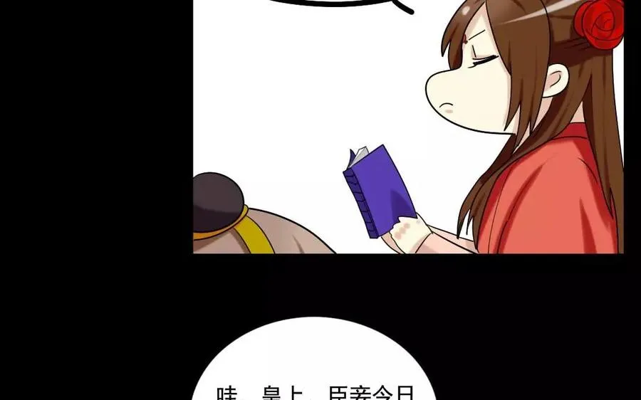 111 赠扇 第56页