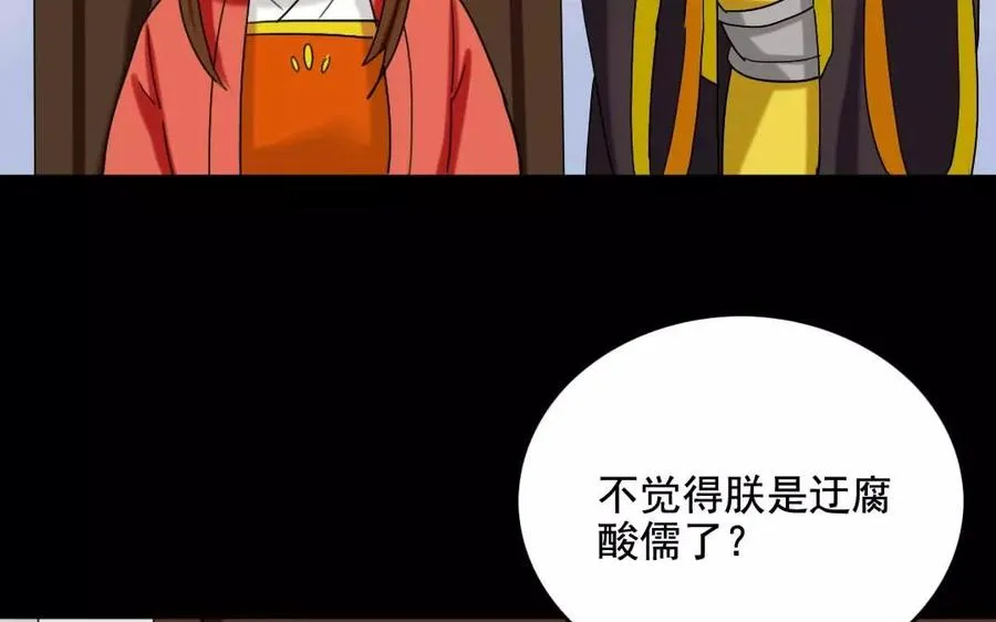 111 赠扇 第58页