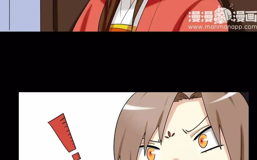 111 赠扇 第60页