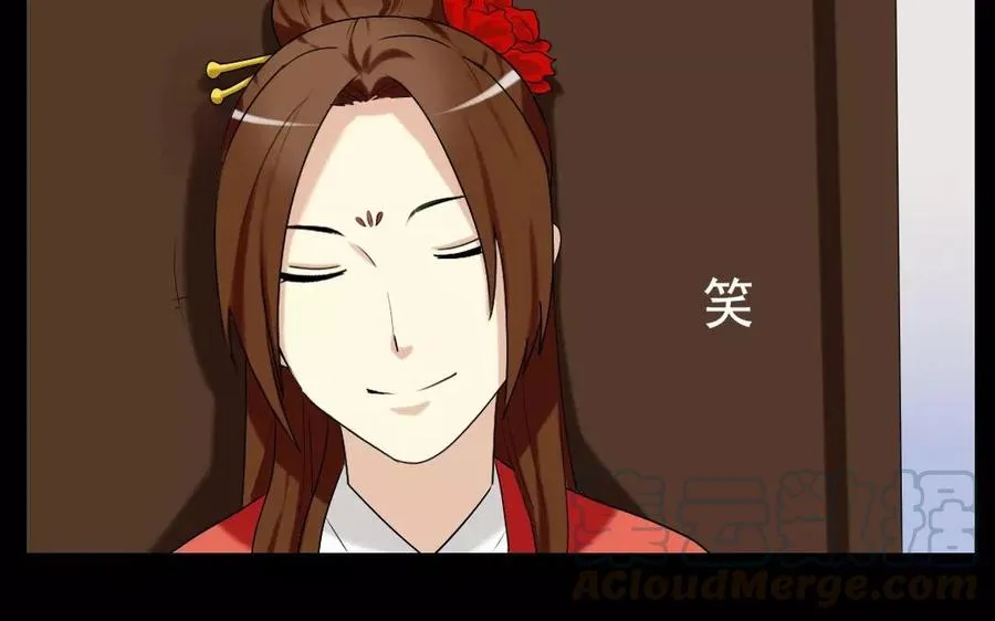 111 赠扇 第65页