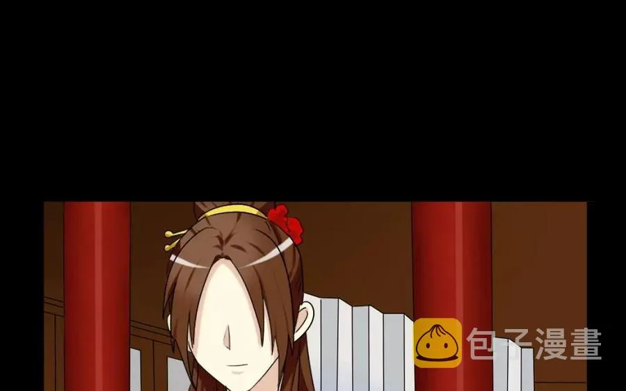 111 赠扇 第66页