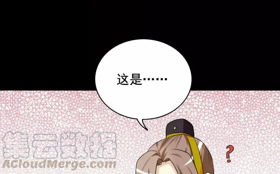 111 赠扇 第69页