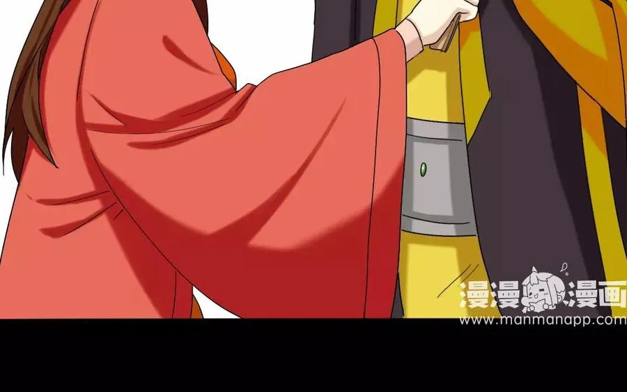 111 赠扇 第71页