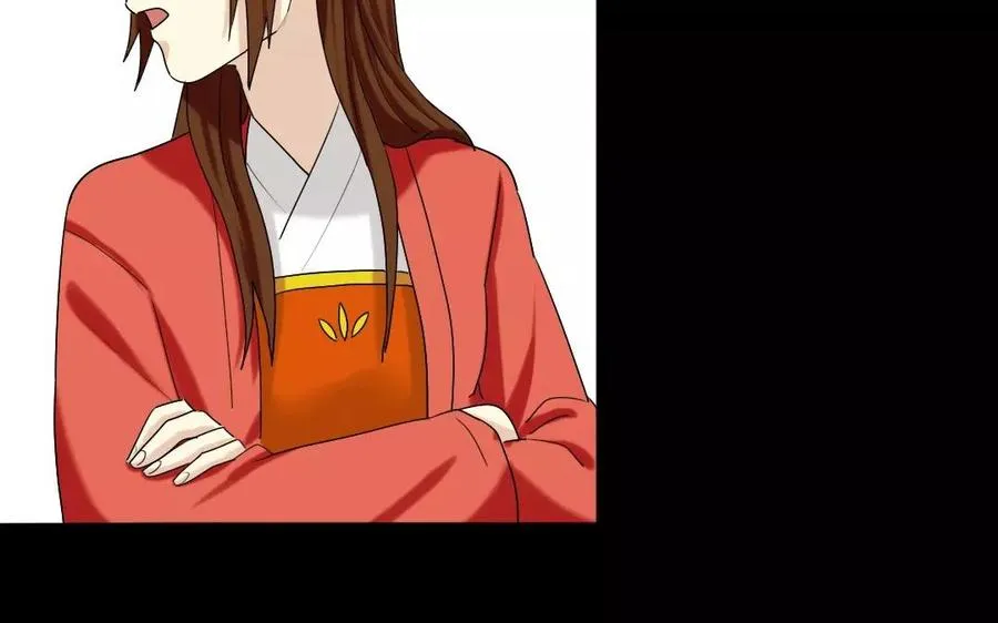 111 赠扇 第76页