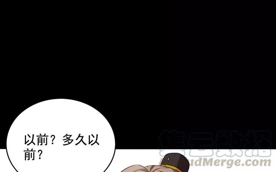 111 赠扇 第77页