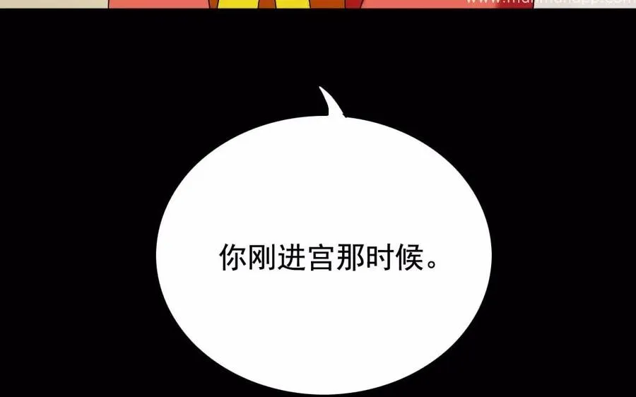111 赠扇 第83页