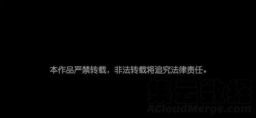 111 赠扇 第85页