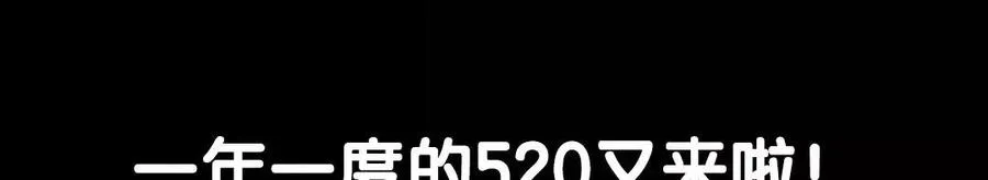 111 赠扇 第86页