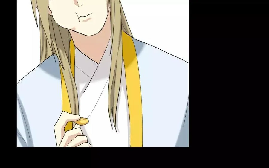 110 瓜田李下 第22页