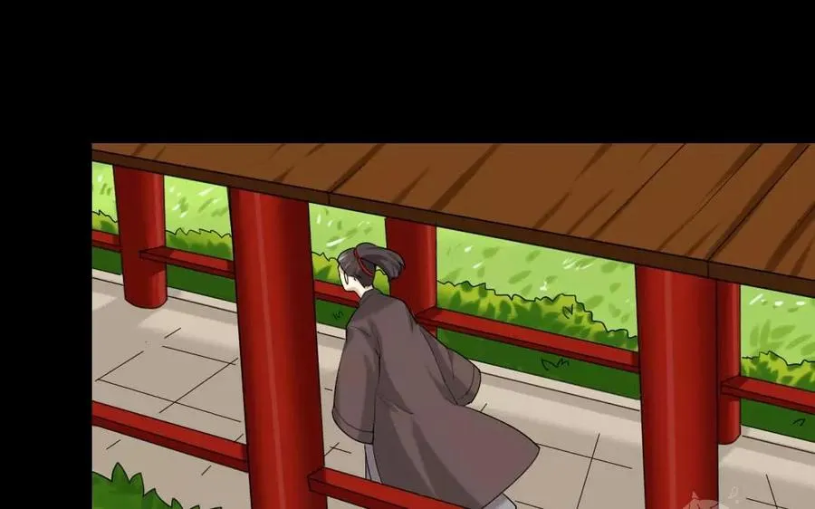 113 试探 第7页