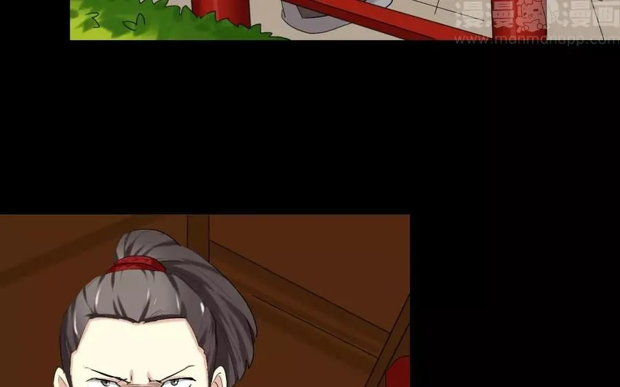 113 试探 第8页