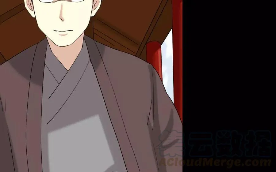 113 试探 第9页