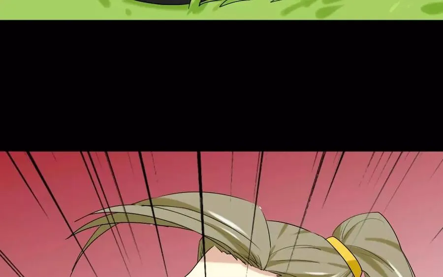 113 试探 第12页