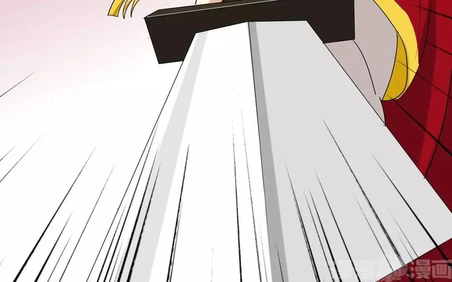 113 试探 第14页
