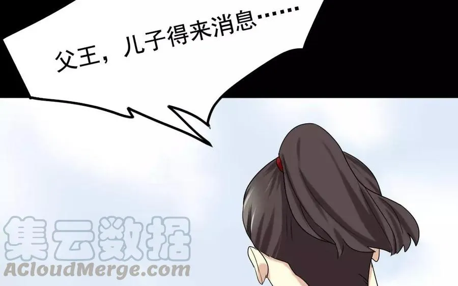 113 试探 第17页