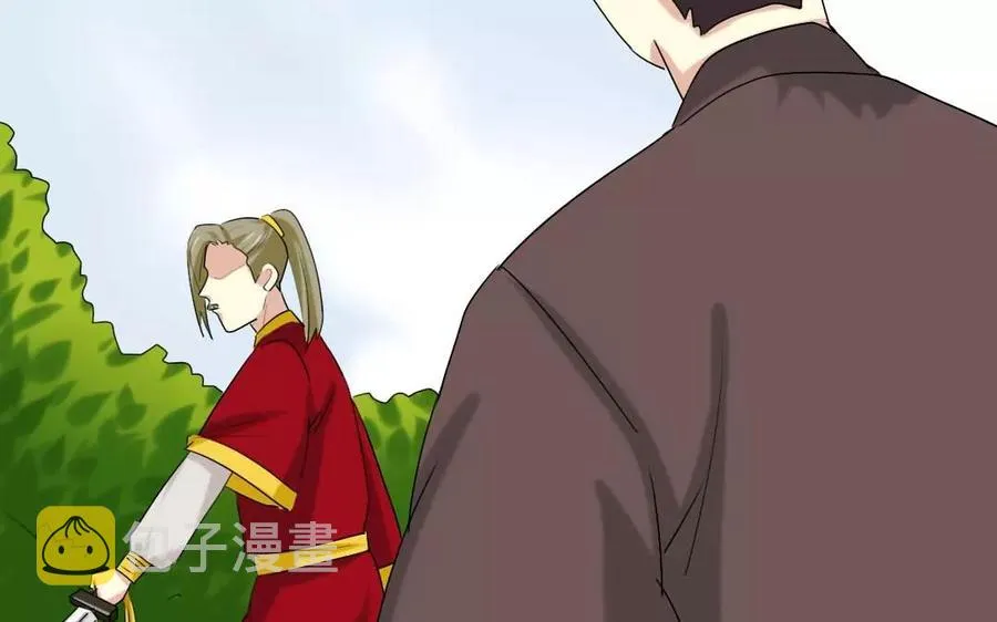 113 试探 第18页