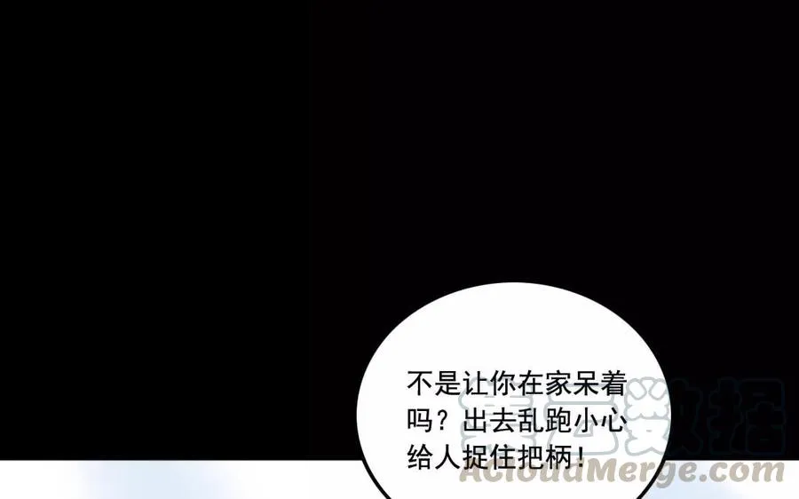 113 试探 第21页