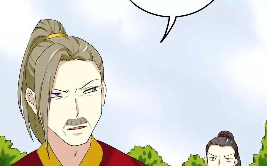 113 试探 第22页