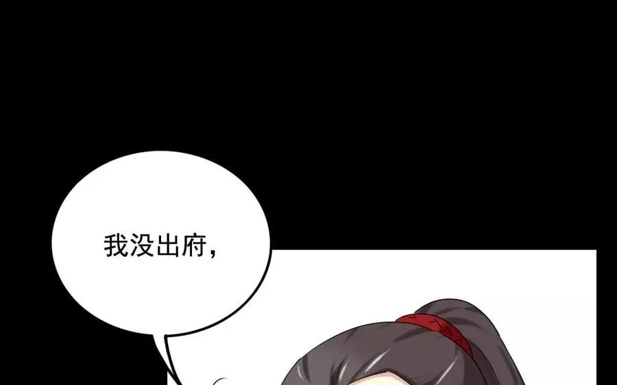 113 试探 第24页