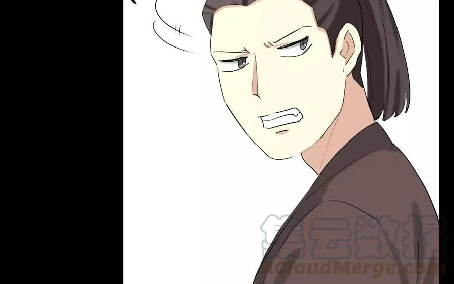 113 试探 第25页