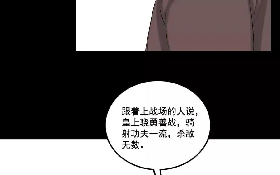 113 试探 第26页