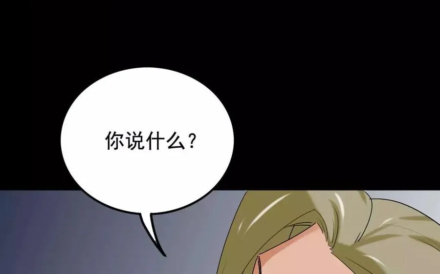 113 试探 第31页