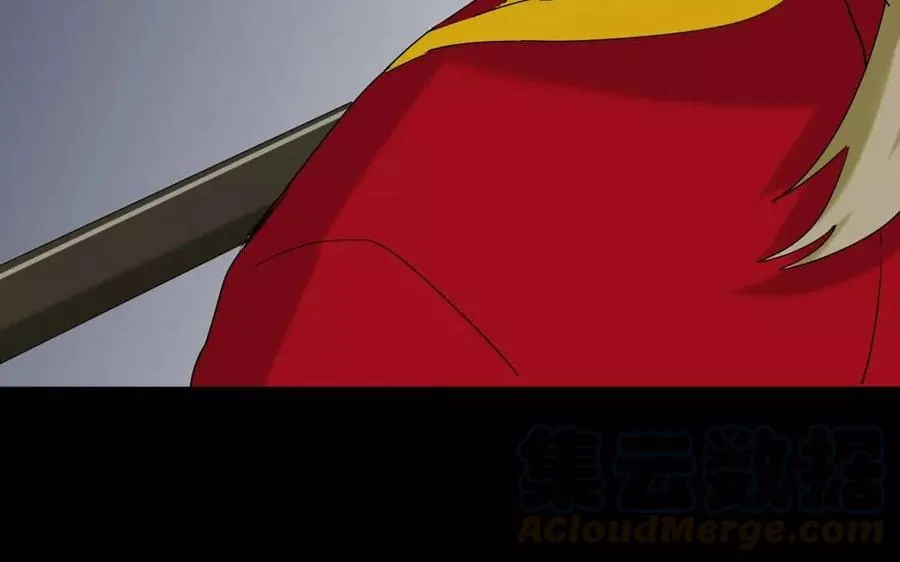 113 试探 第33页