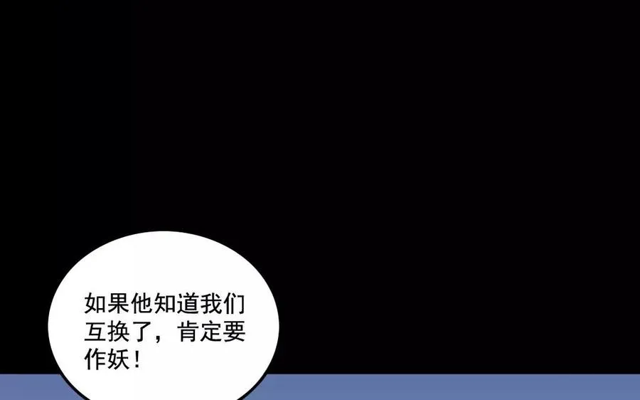 114 亲密接触 第15页