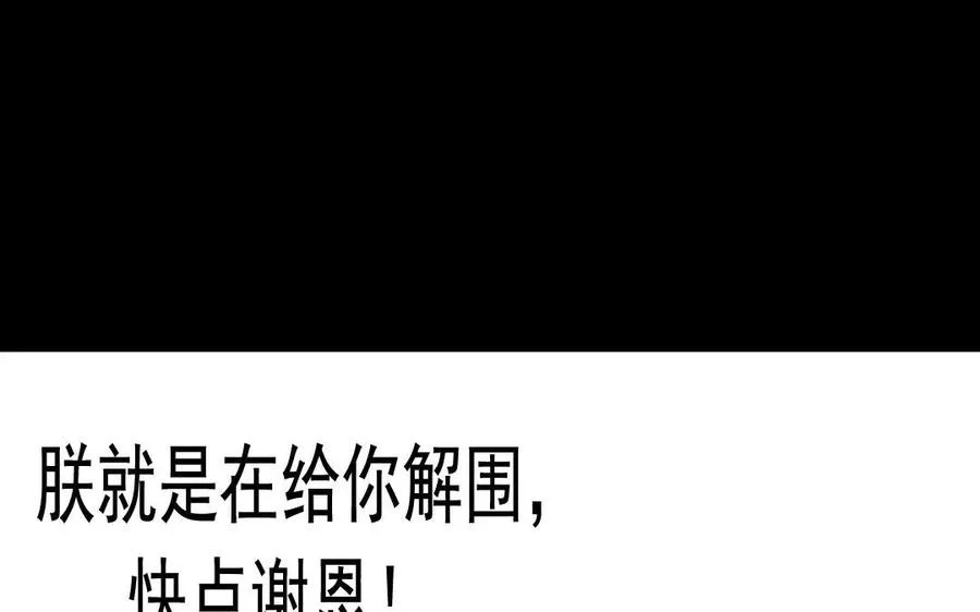 114 亲密接触 第26页