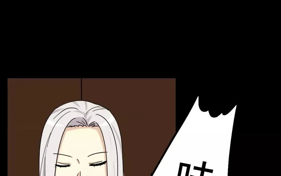 117 重返朝堂 第6页
