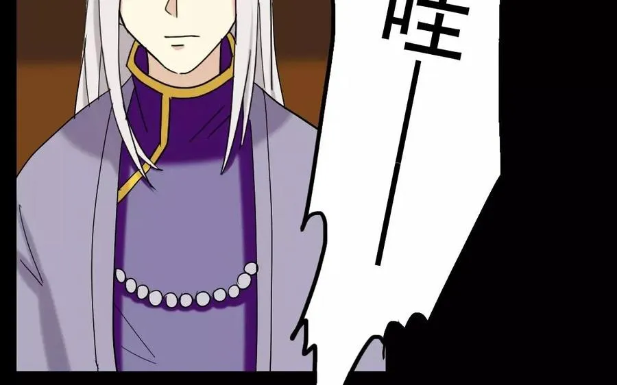 117 重返朝堂 第7页