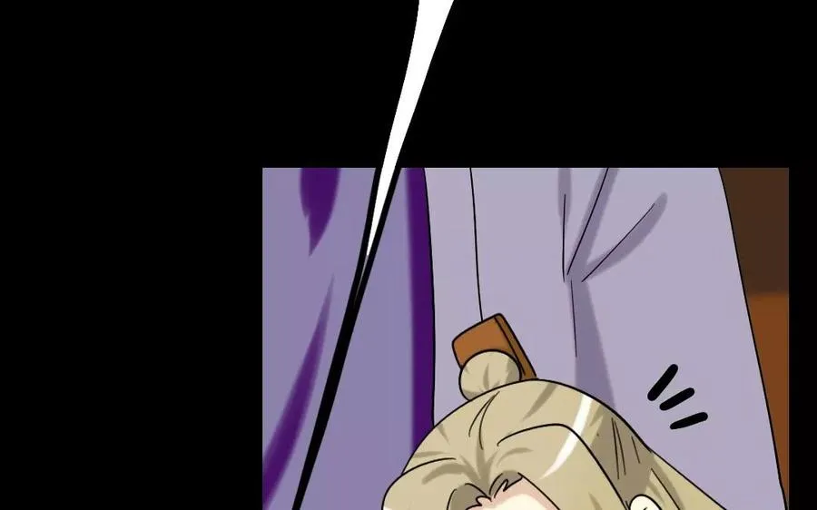 117 重返朝堂 第8页
