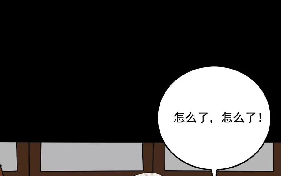117 重返朝堂 第12页