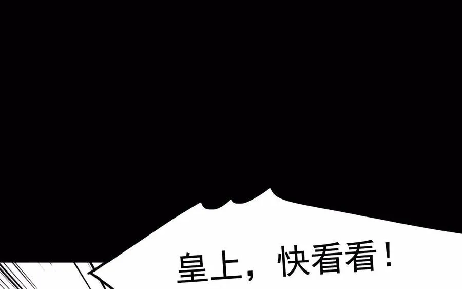 117 重返朝堂 第19页