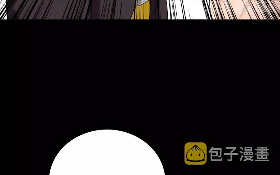 117 重返朝堂 第22页
