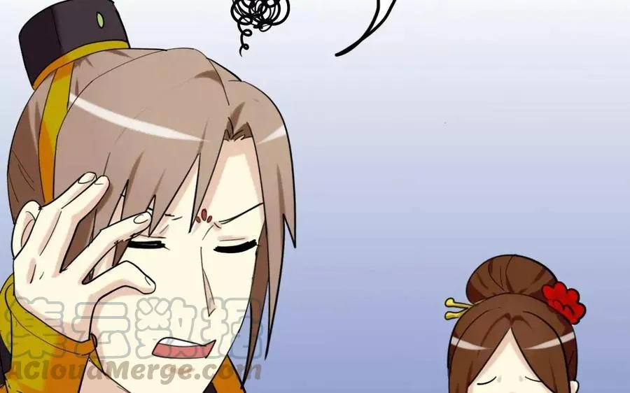 117 重返朝堂 第29页