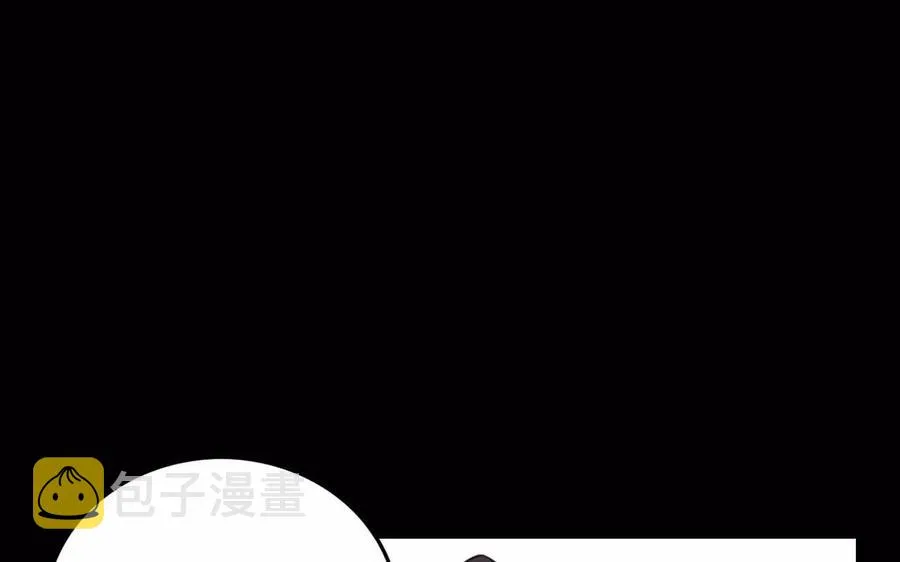 117 重返朝堂 第31页