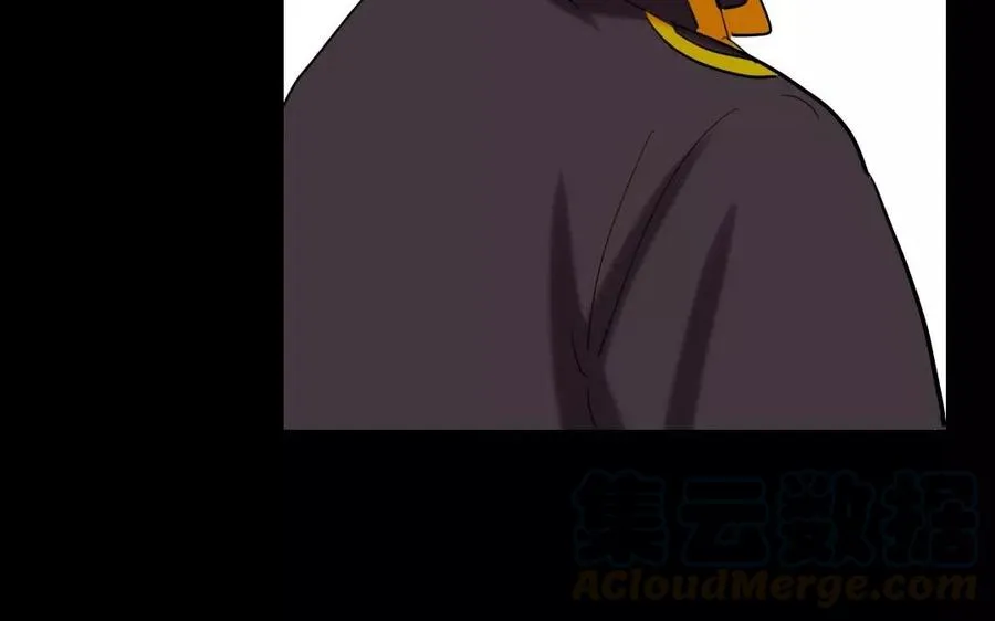 117 重返朝堂 第33页